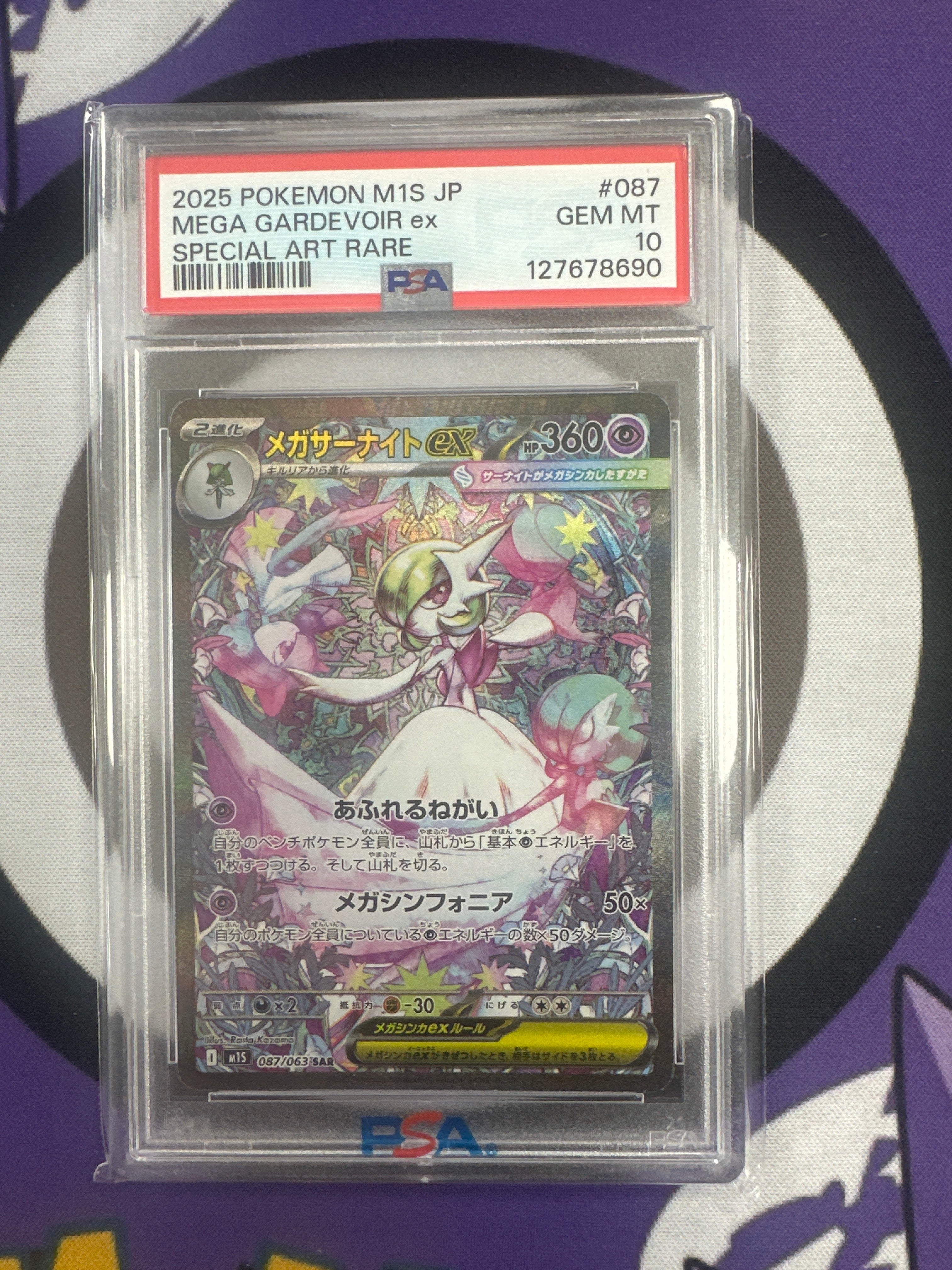 Mega gardevoir 087/063 (JP) PSA 10
