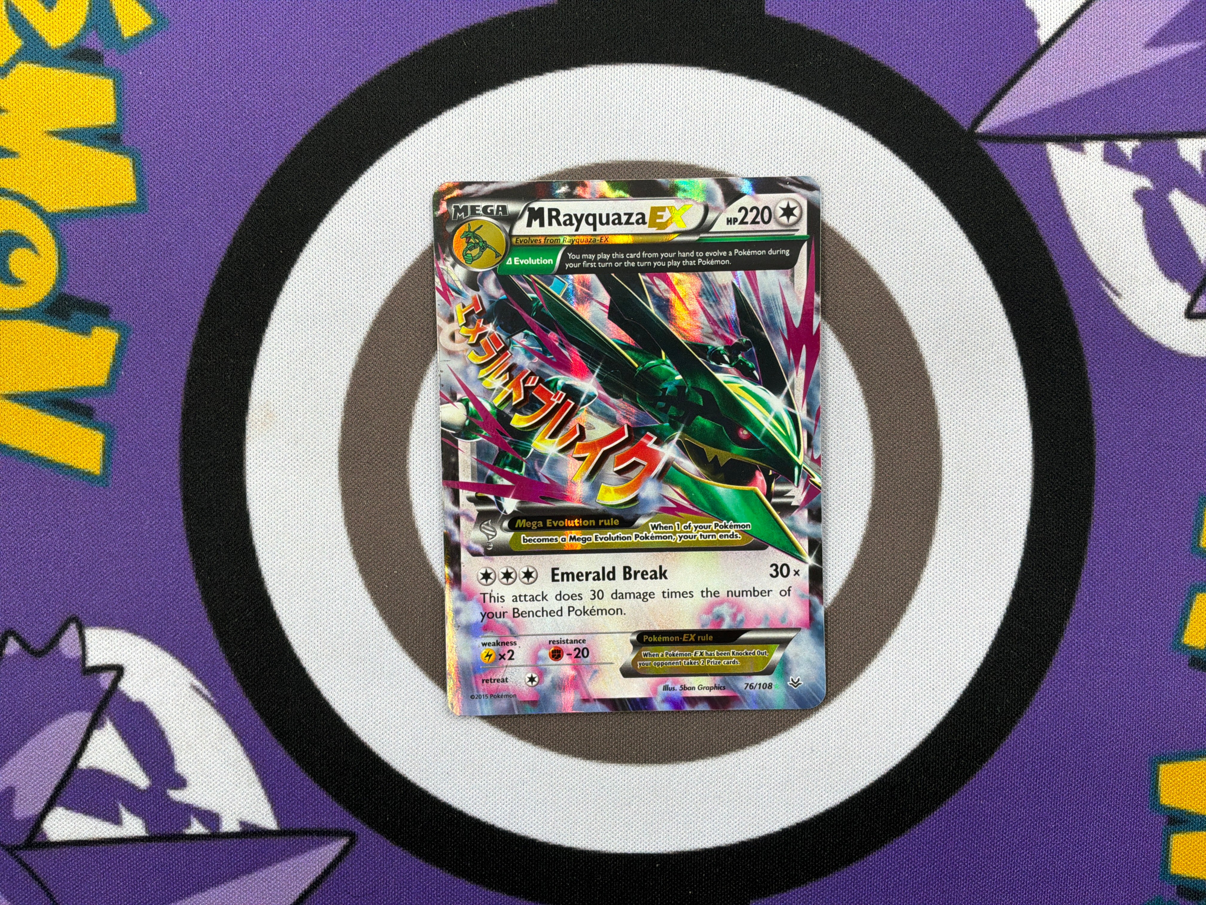 M Rayquaza 76/108 (HP)