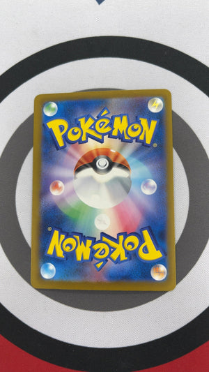 Steven's Metagross ex - Pokemon Japanese Mega Dream ex 245/193 Special Art Rare (Near Mint) — trade-in photo (back)