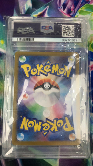 Squirtle - Pokemon Japanese Scarlet & Violet 151 170 (PSA 10) — trade-in photo (back)