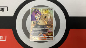 Mimikyu - Pokemon Chinese CSM2bC 151 (Near Mint) — trade-in photo
