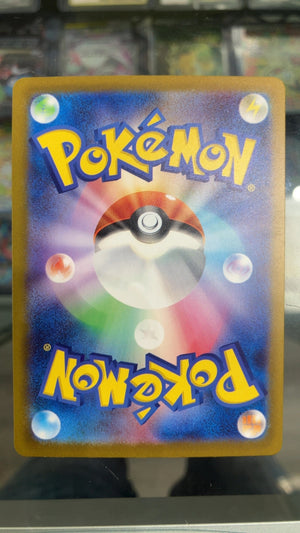 Charizard ex - Pokemon Japanese Ruler of the Black Flame 134 (Near Mint) — trade-in photo (back)