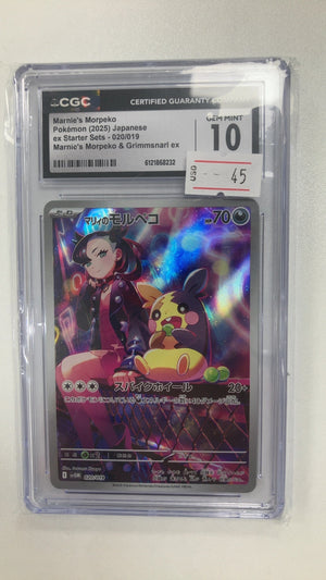 Marnie's Morpeko - Pokemon Japanese Starter Set SVOM 20 (CGC 10) — trade-in photo