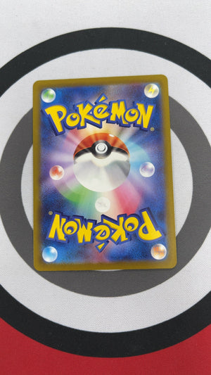 Gengar - Pokemon Japanese Dark Phantasma 74 (Near Mint) — trade-in photo (back)