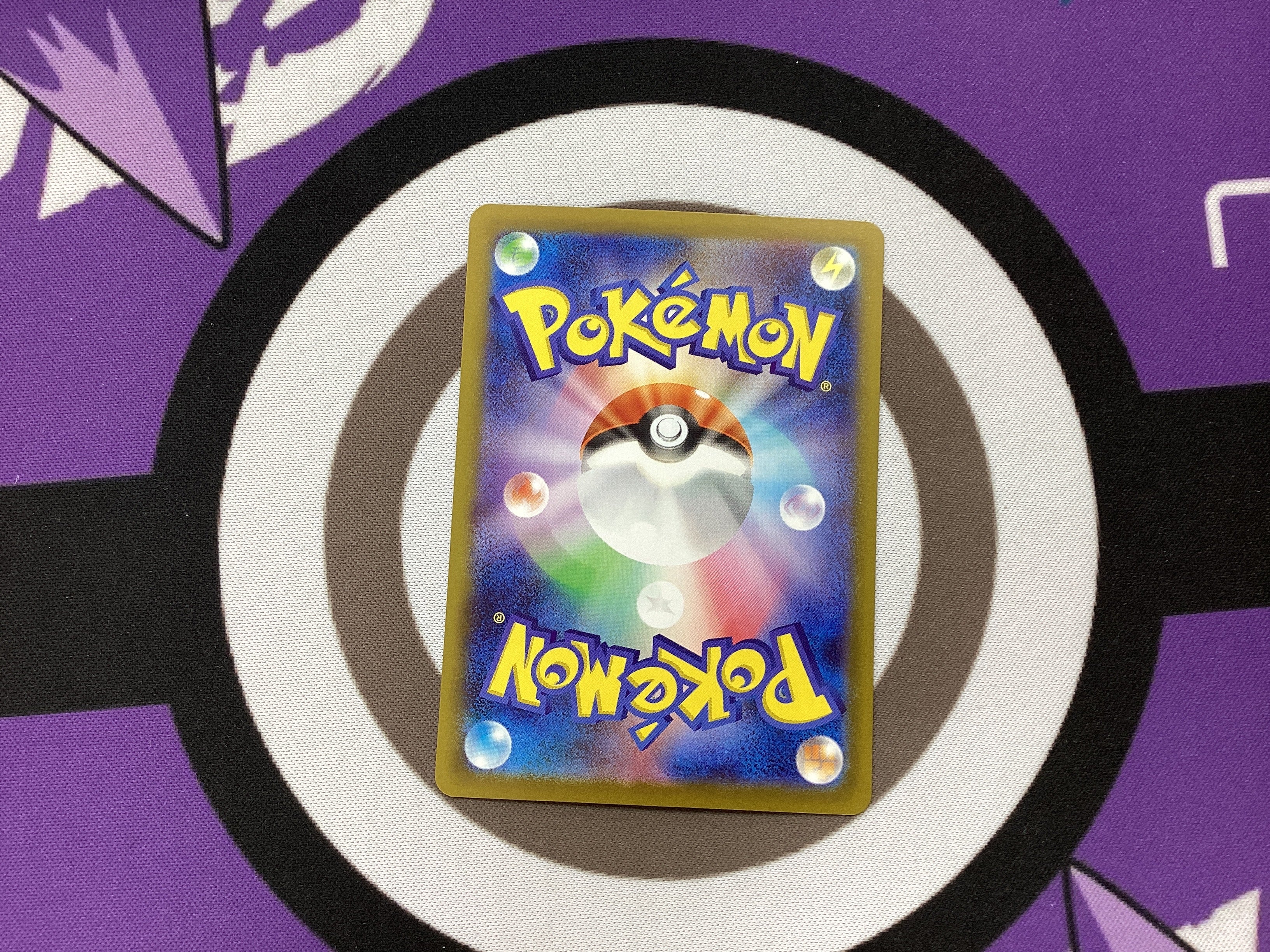 Acerola’s Mischief (JP) 090/063
