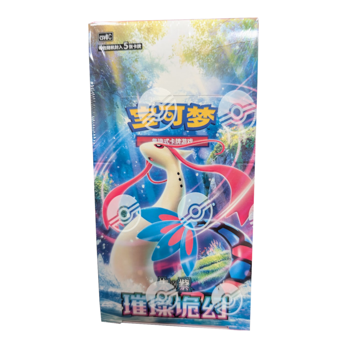 Pokémon Simplified Chinese - Brilliant Fantasy (CSV8C) Booster Box