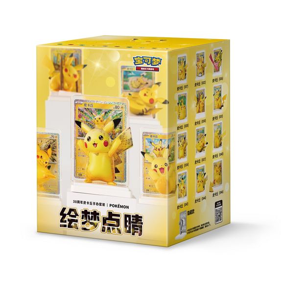 Pokemon TCG Chinese 30th Anniversary Celebration Pikachu Figure Blind Box + Booster Pack