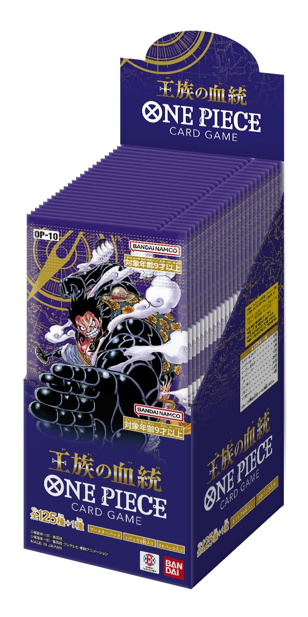 BANDAI OP-10 One Piece Card Game, Royal Blood, Box, Contains 24 Packs(Japanese)
