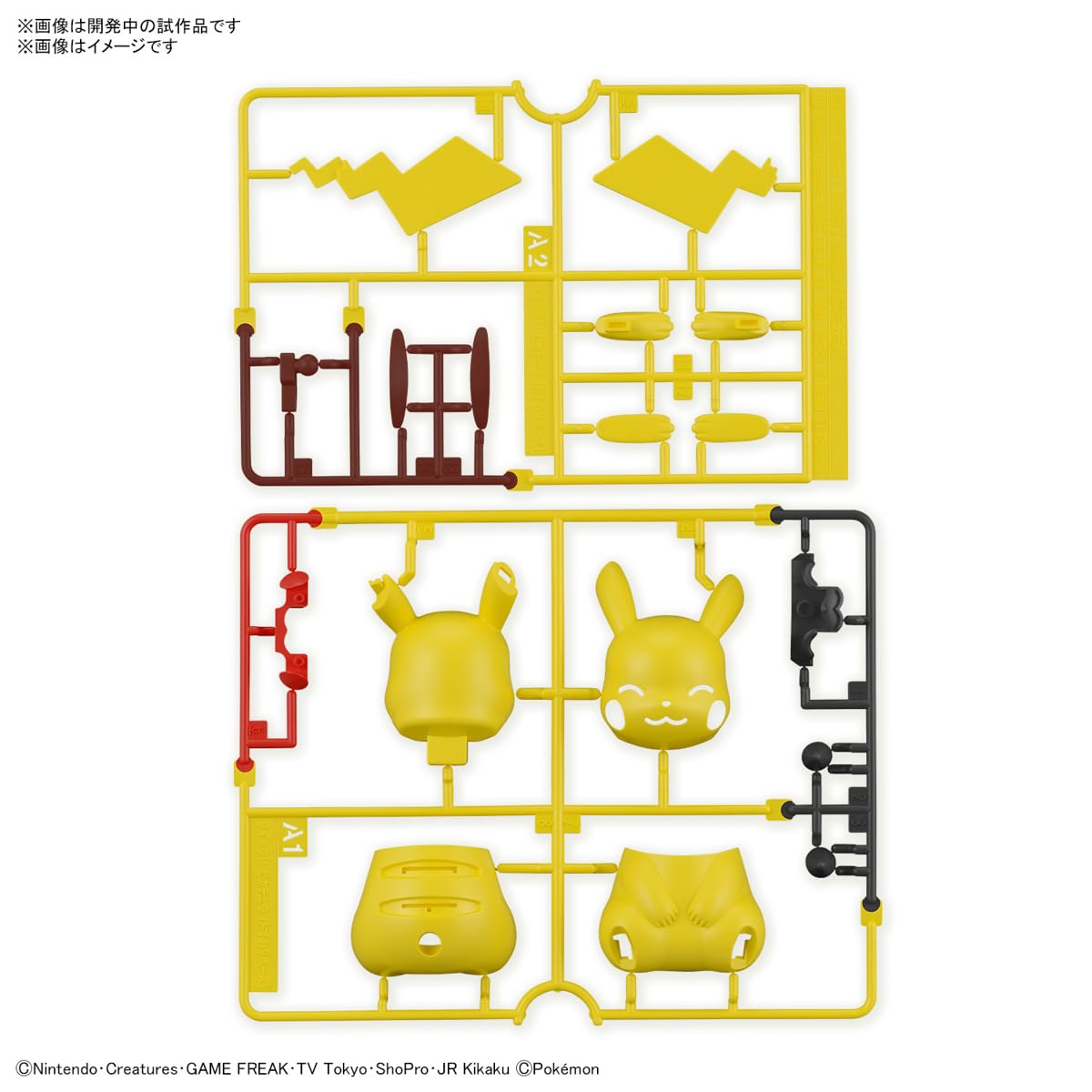 Bandai Hobby - Pokémon - #16 Pikachu (Sitting Pose), Bandai Spirits Pokémon Quick!! Model Kit