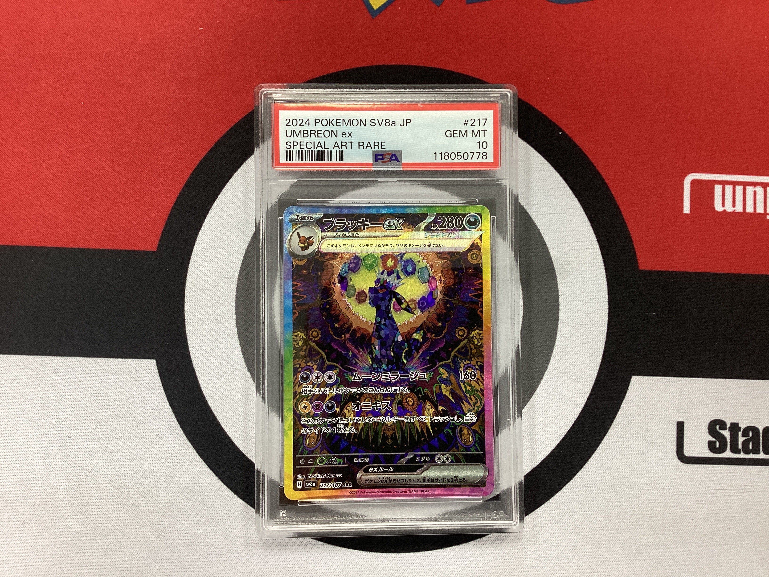 Umbreon 217/187 PSA 10 JP