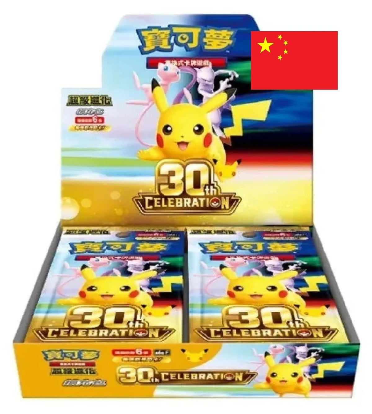 Pokemon 30th Celebration (M6a)  Booster Display - Chinese 20x Booster - Sealed