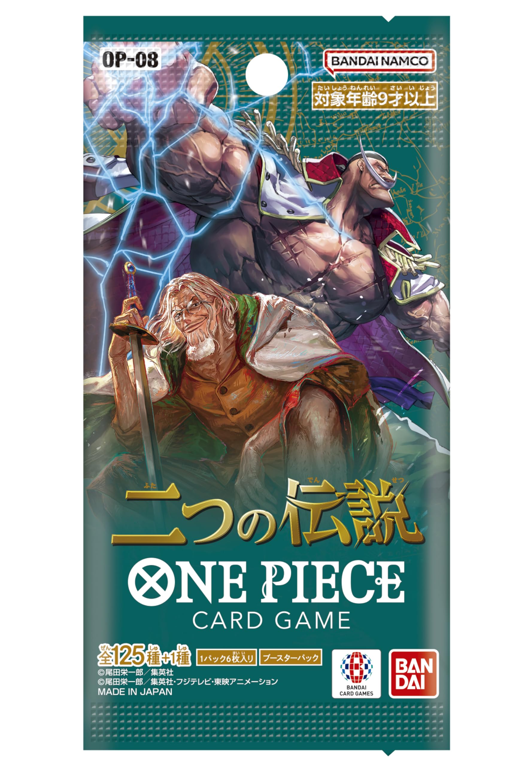 BANDAI Two Legends Booster Pack OP-08 - One Piece Card Game - JP-6 cards