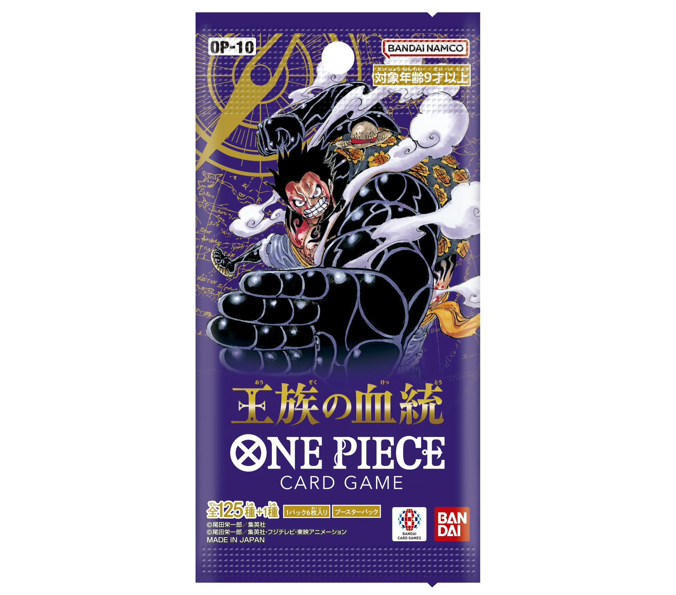 BANDAI OP-10 One Piece Card Game, Royal Blood, Box, Contains 24 Packs(Japanese)