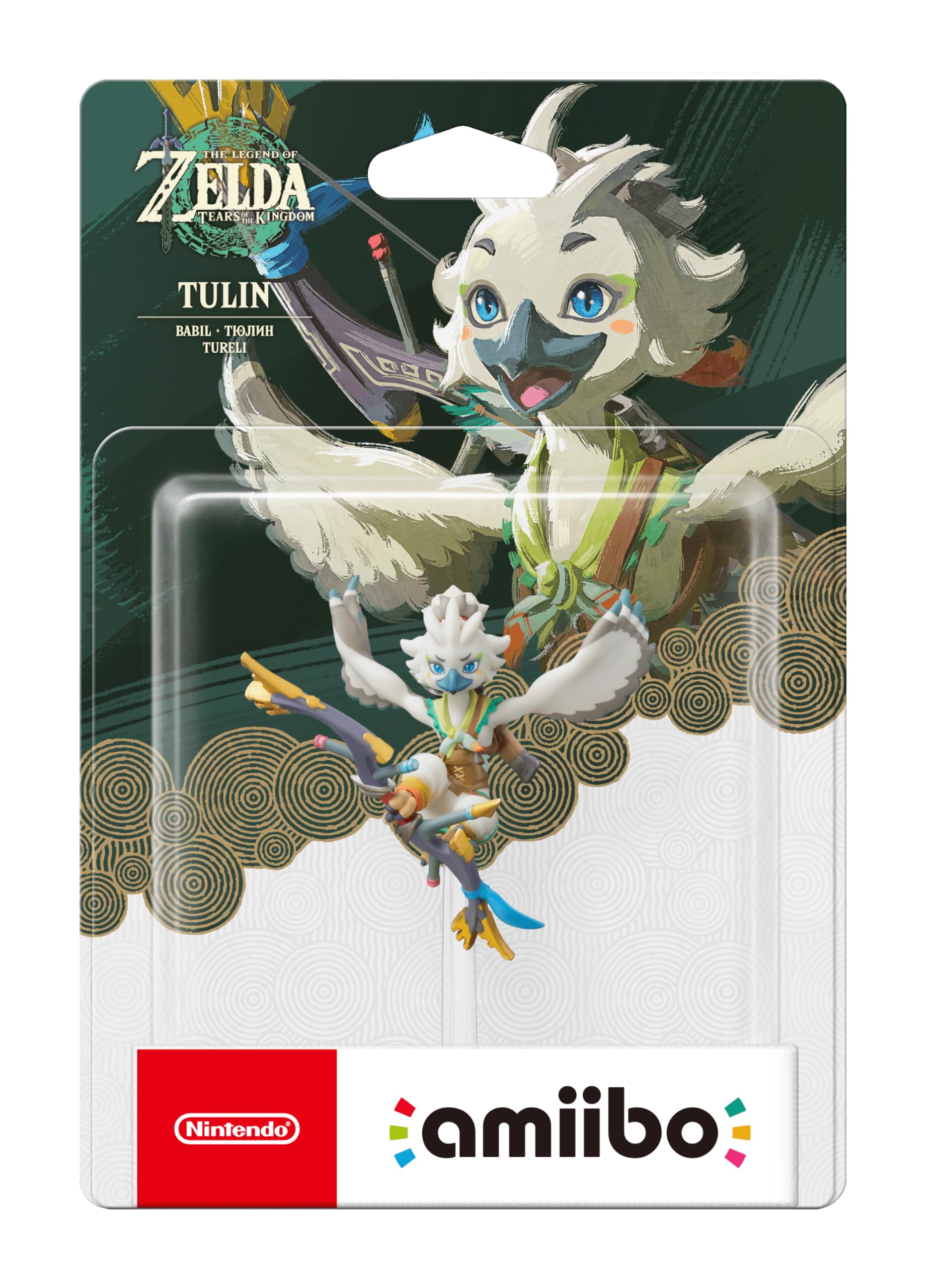 Amiibo Figurine - Babil (Tears of the Kingdom) • The Legend of Zelda Collection