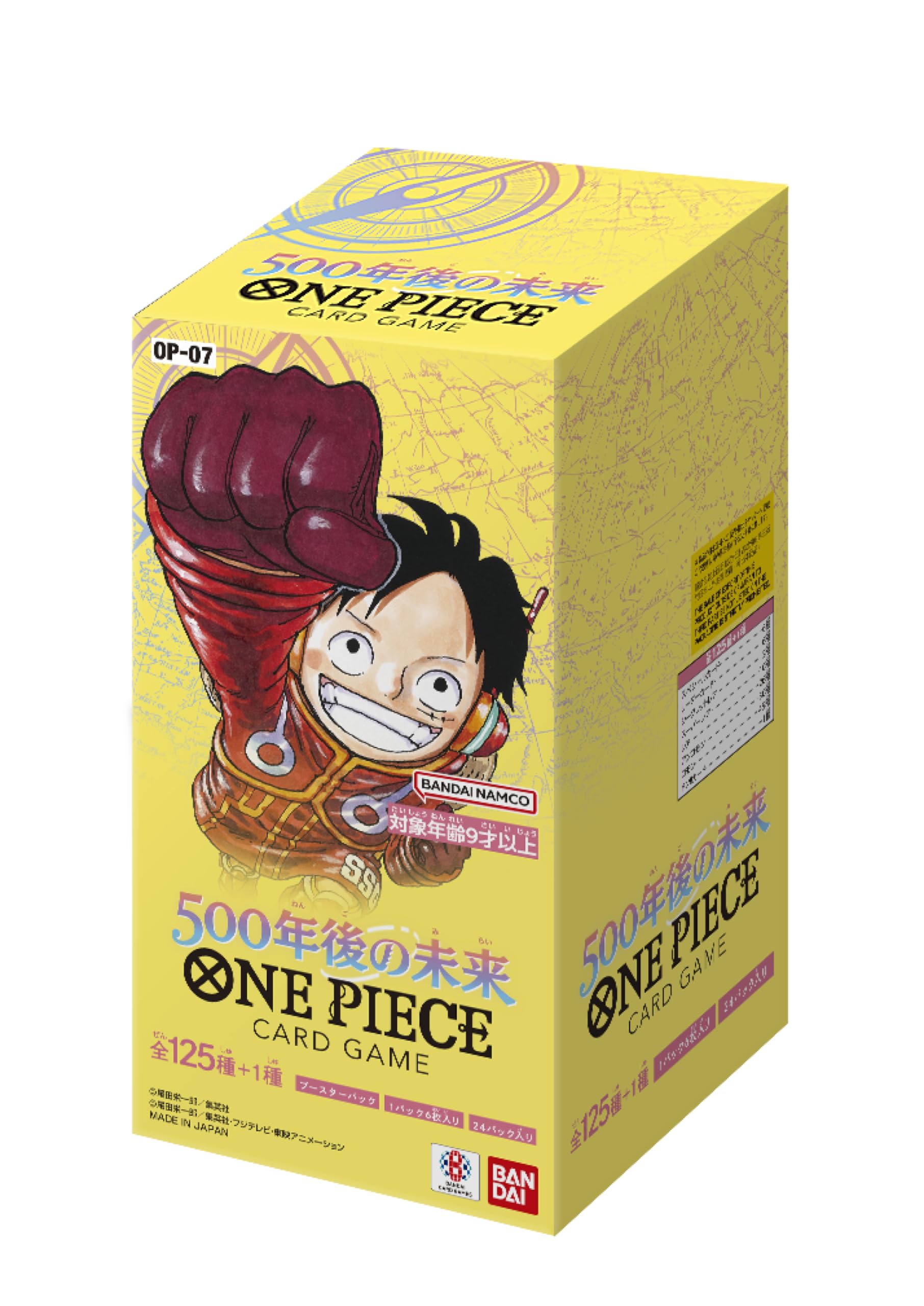 BANDAI One Piece - 500 Years in The Future OP-07- JP version
