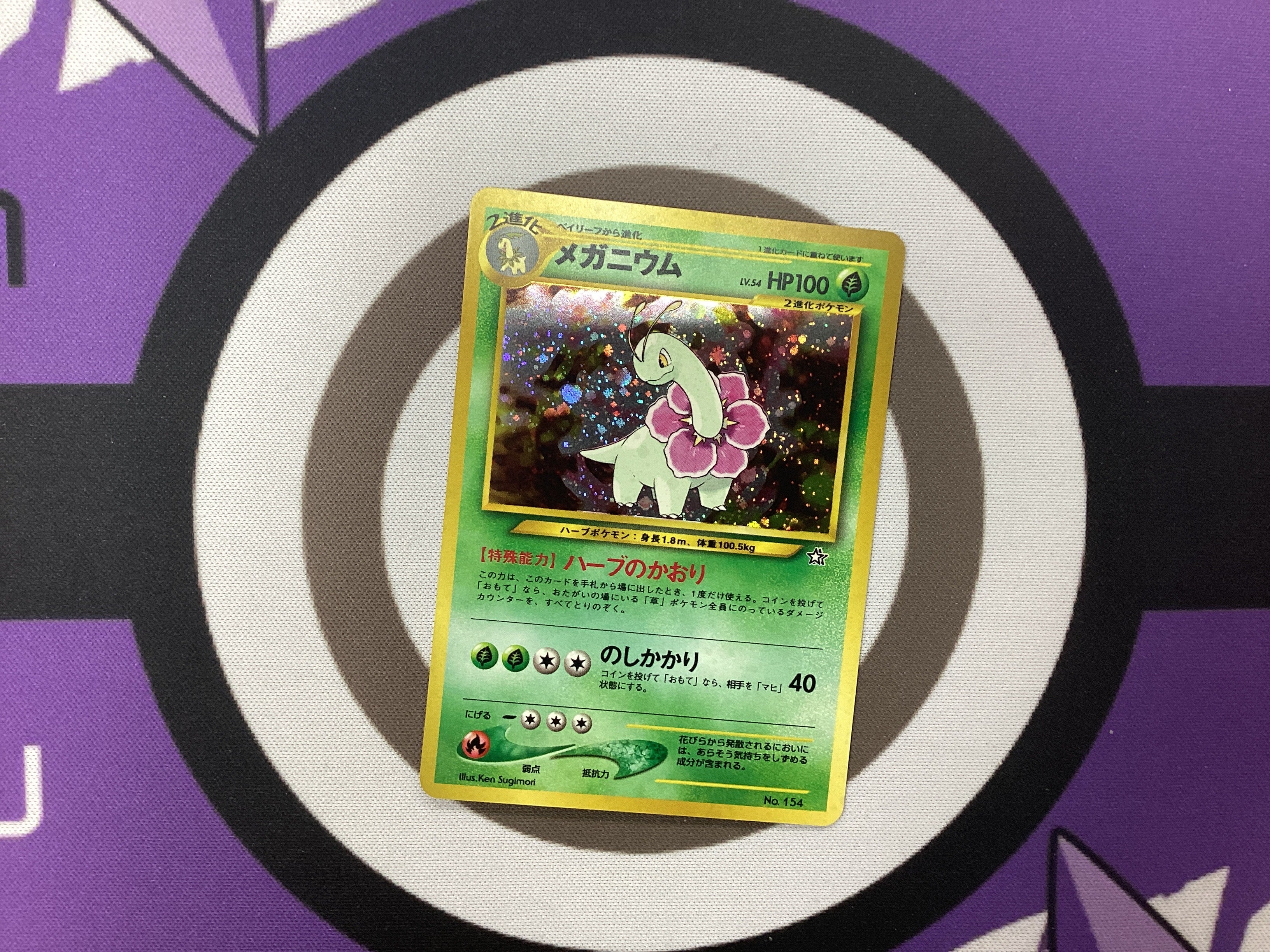 Meganium 154