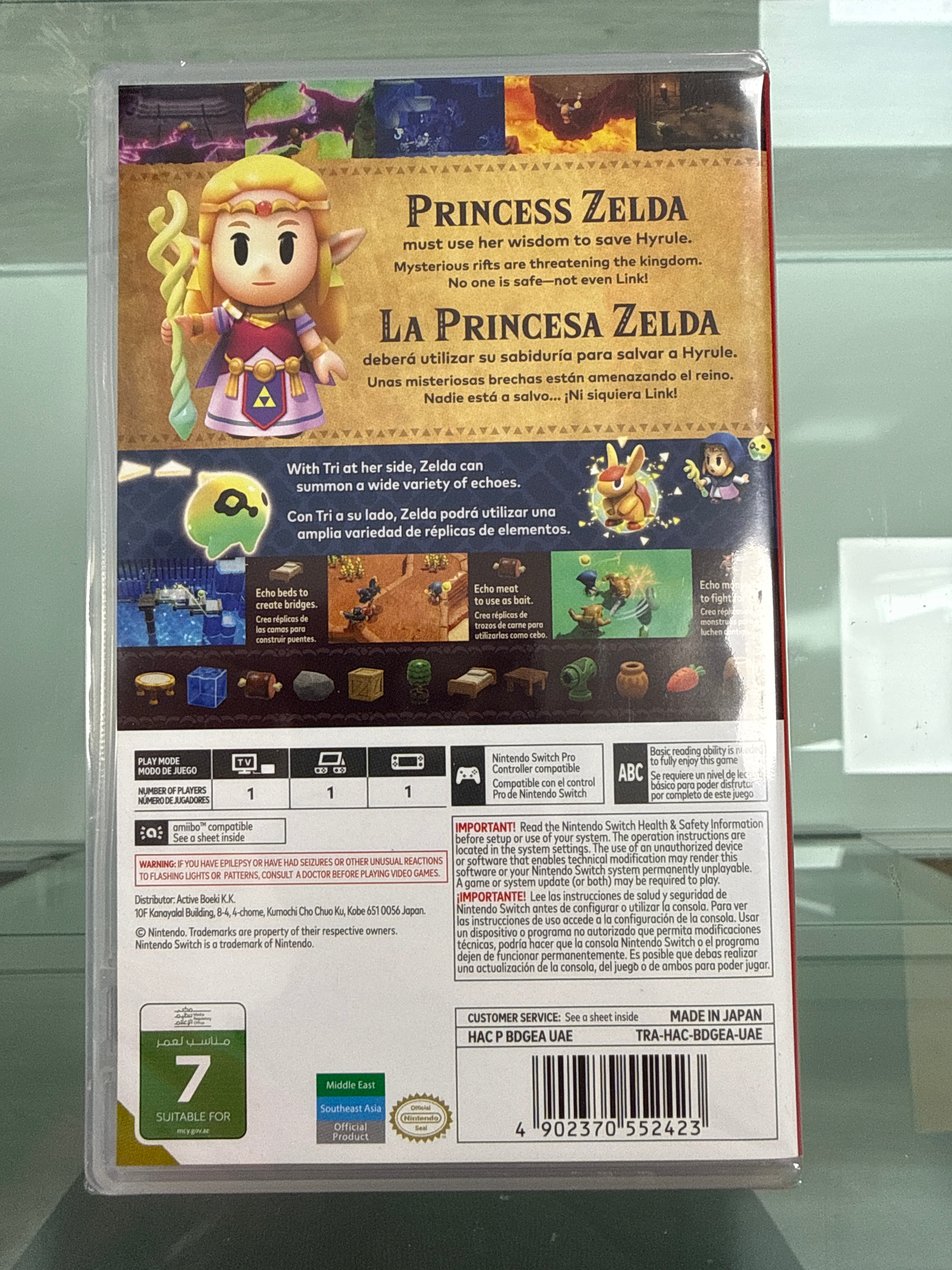 The Legend of Zelda Echoes of Wisdom Switch UAE