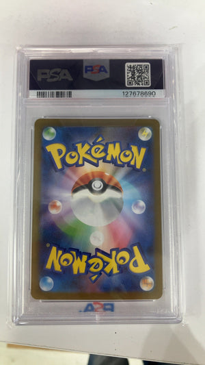 Mega Gardevoir ex - Pokemon Japanese Mega Symphonia 87 (PSA 10) — trade-in photo (back)