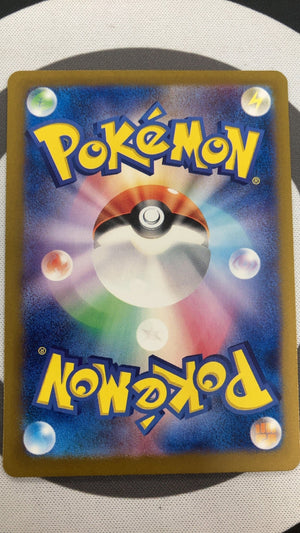 Venusaur EX - Pokemon Japanese Scarlet & Violet 151 200 (Near Mint) — trade-in photo (back)