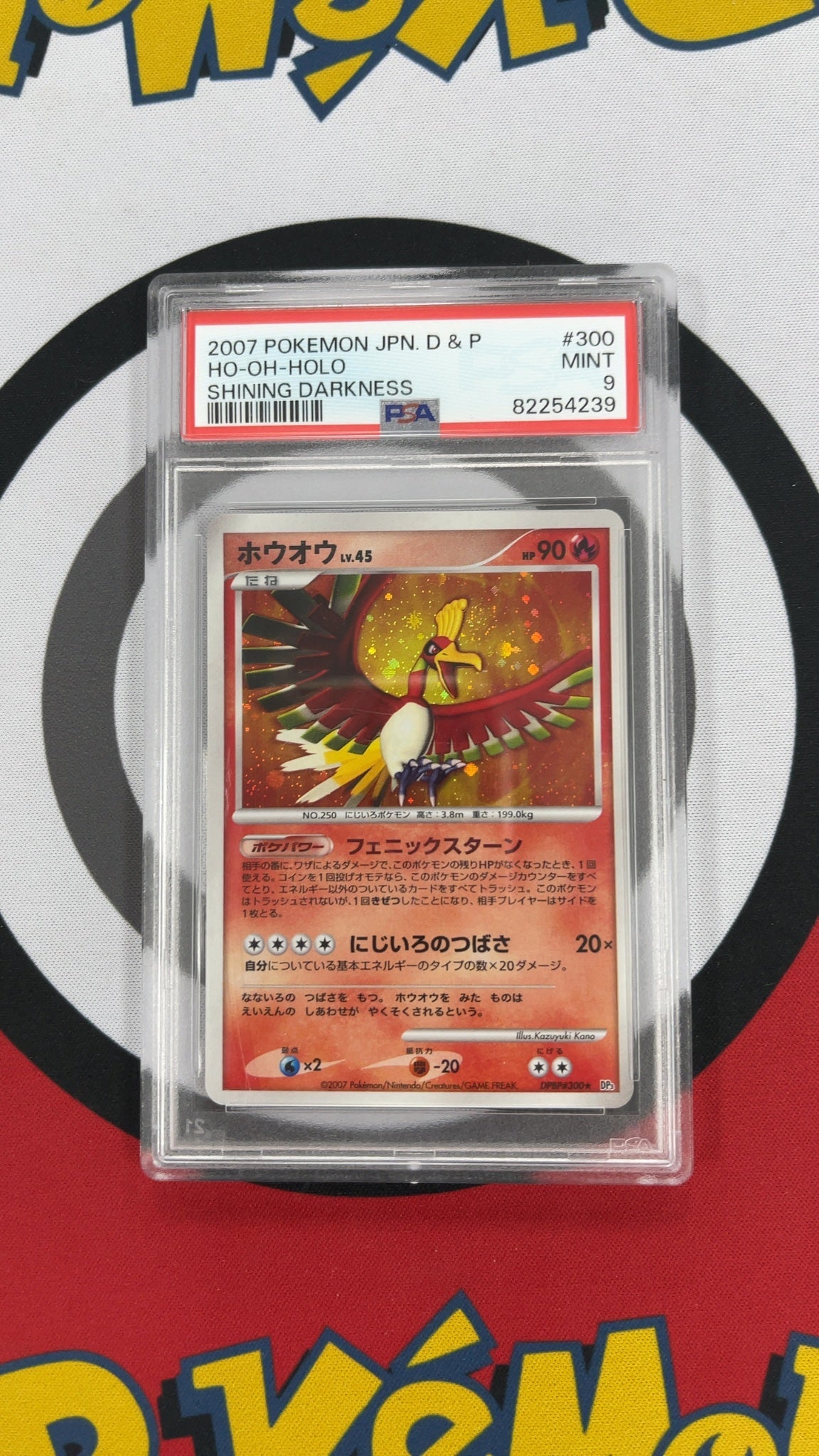 Ho-Oh - Pokemon Japanese Shining Darkness (PSA 9) — trade-in photo