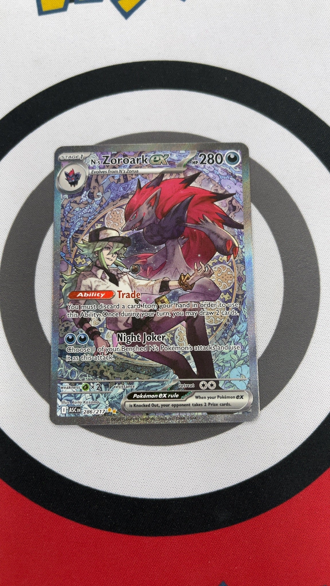 N's Zoroark ex - Pokemon Ascended Heroes 286 (Near Mint) — trade-in photo