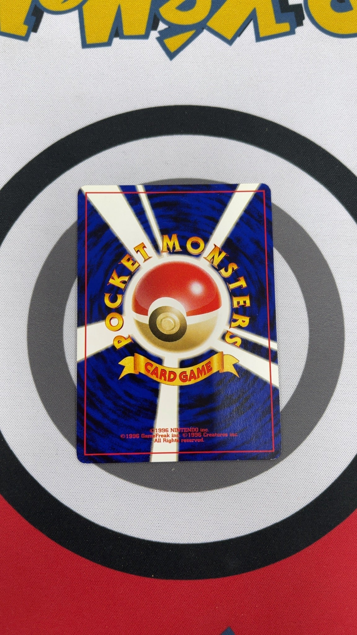 Entei - Pokemon Japanese Awakening Legends 244 (Near Mint) — trade-in photo (back)