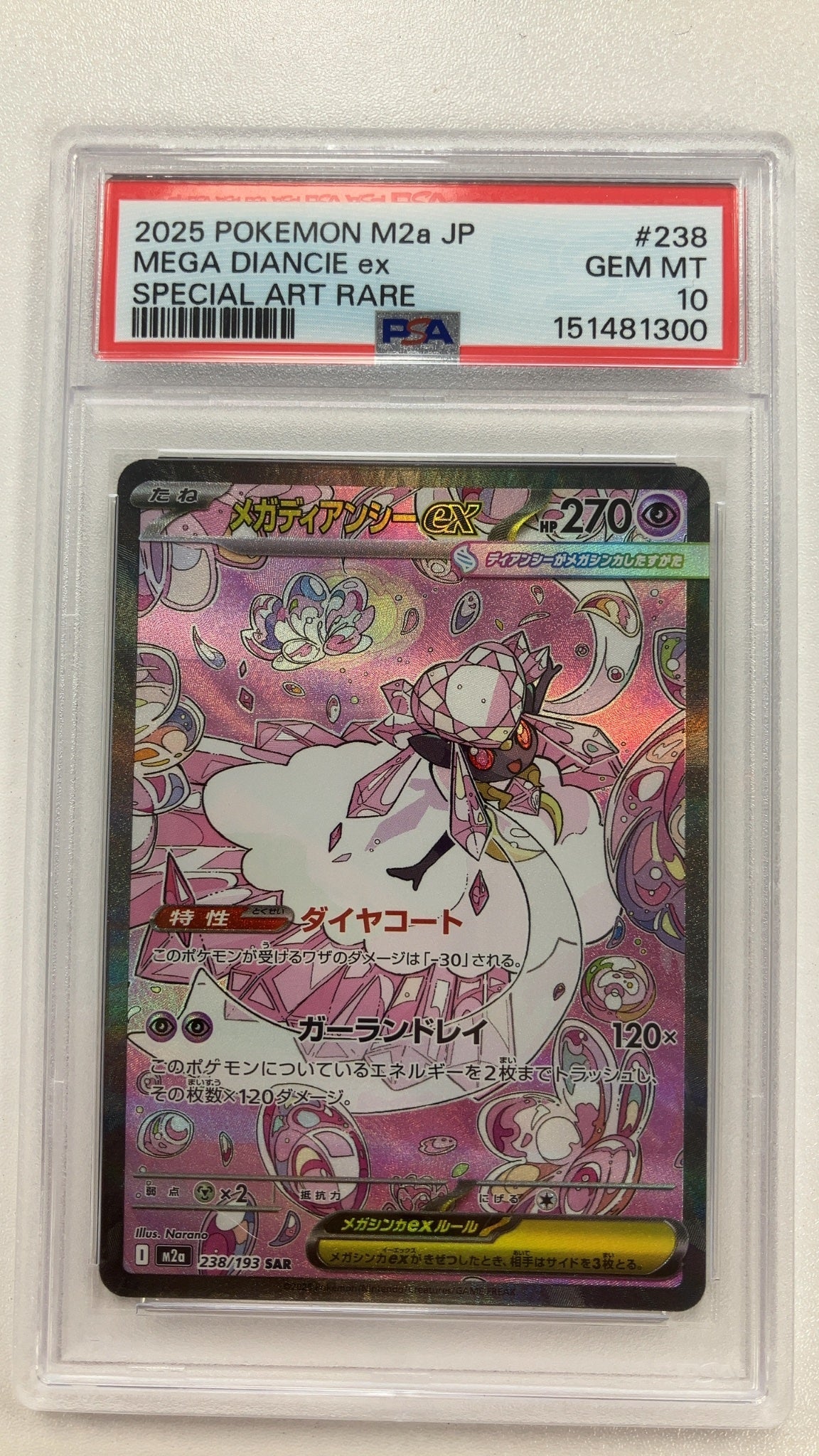 Mega Diancie ex - Pokemon Japanese Mega Dream ex 238 (PSA 10) — trade-in photo