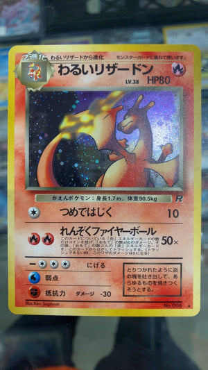Dark Charizard - Pokemon Japanese Rocket Gang 6 (Near Mint) — trade-in photo