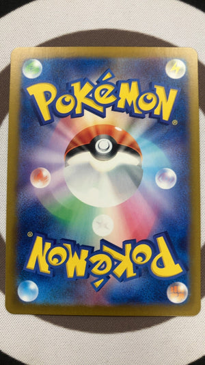 Plusle - Pokemon Japanese Raging Surf 65 (Near Mint) — trade-in photo (back)