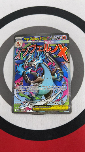 Mega Charizard X EX - Pokemon Promo 23 Promo (Near Mint) — trade-in photo