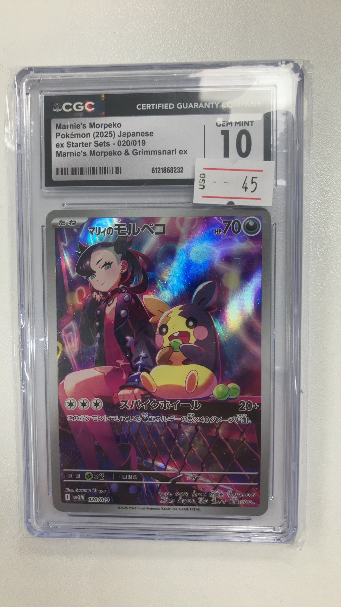 Marnie's Morpeko - Pokemon Japanese Starter Set SVOM 20 (CGC 10) — trade-in photo