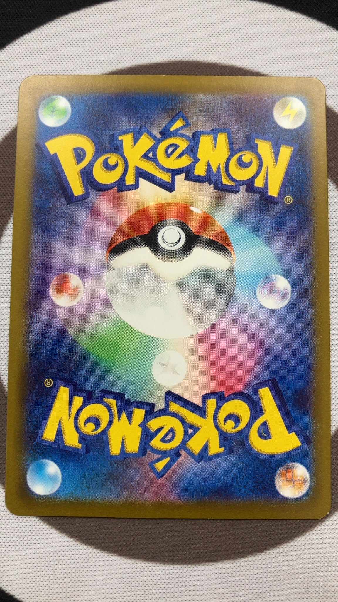 Minun - Pokemon Japanese Raging Surf 66 (Near Mint) — trade-in photo (back)