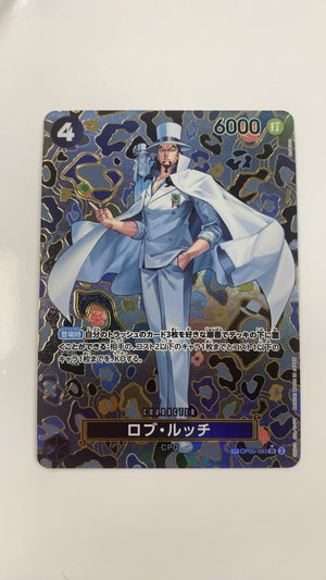 Rob Lucci [SP] OP05-093 - One Piece Awakening of the New Era (Near Mint) — trade-in photo