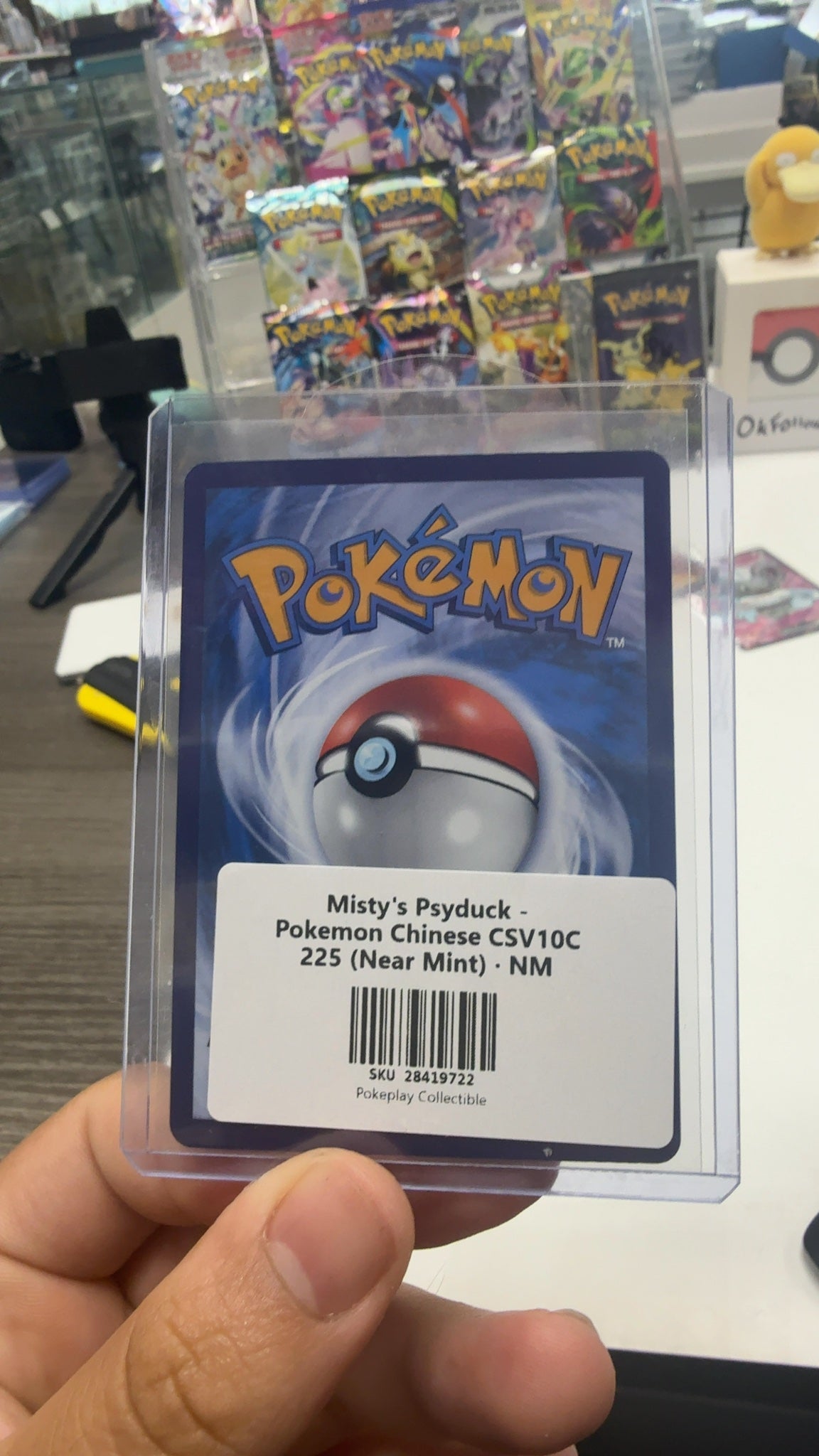Misty's Psyduck - Pokemon Chinese CSV10C 225 (Near Mint) — trade-in photo (back)