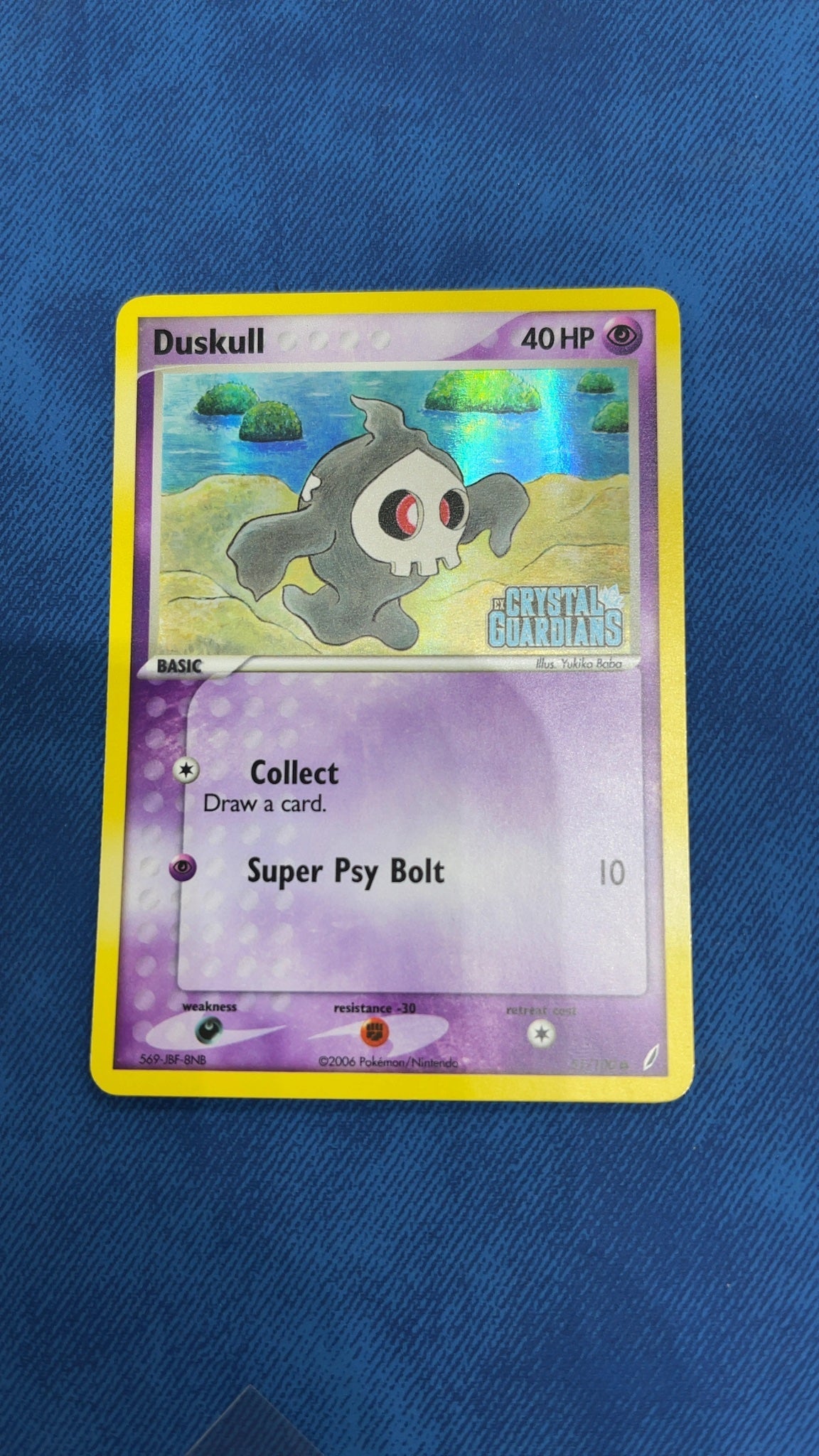 Duskull [Reverse Holo] - Pokemon Crystal Guardians 51 (Near Mint) — trade-in photo