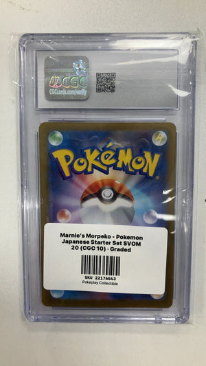 Marnie's Morpeko - Pokemon Japanese Starter Set SVOM 20 (CGC 10) — trade-in photo (back)