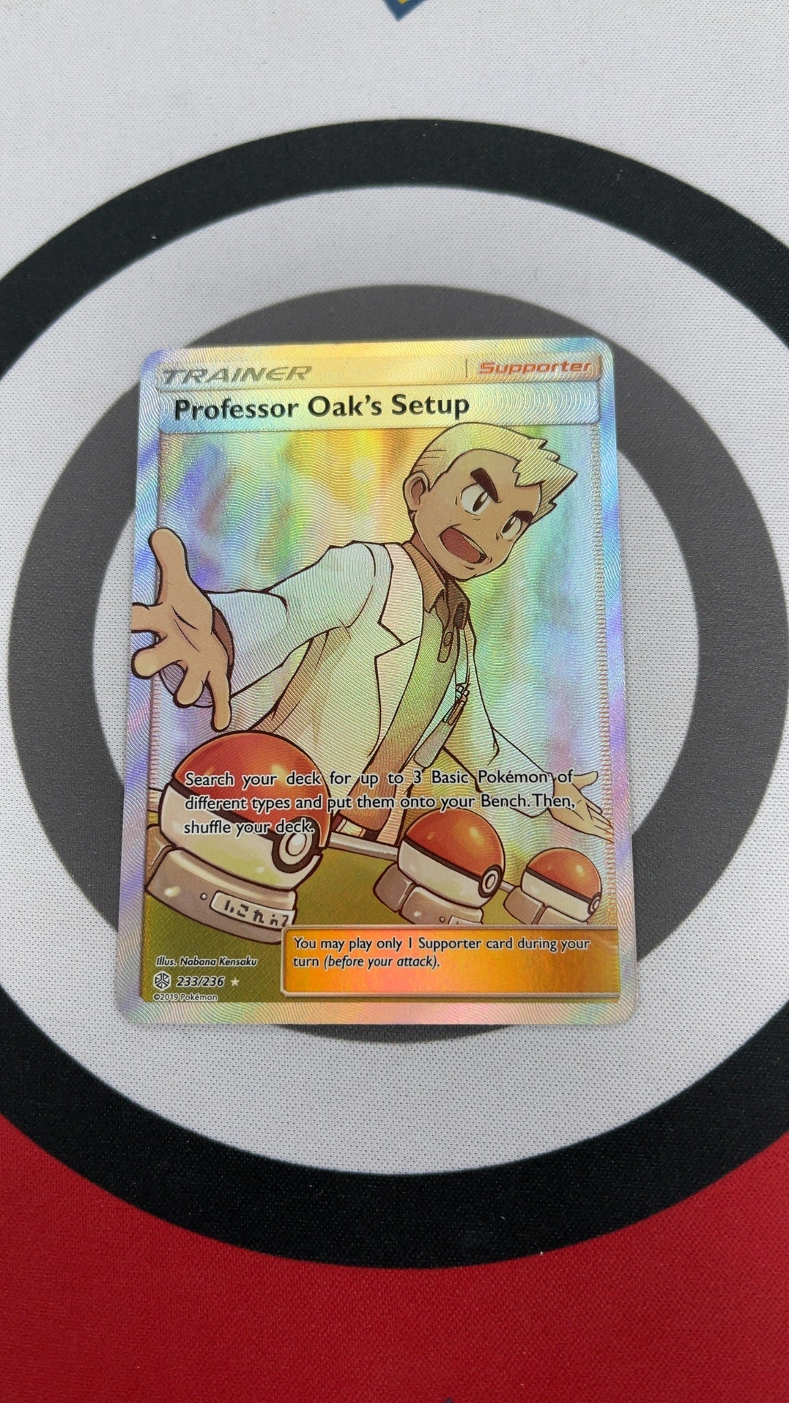 Professor Oak's Setup - Pokemon Cosmic Eclipse 233 (Near Mint) — trade-in photo