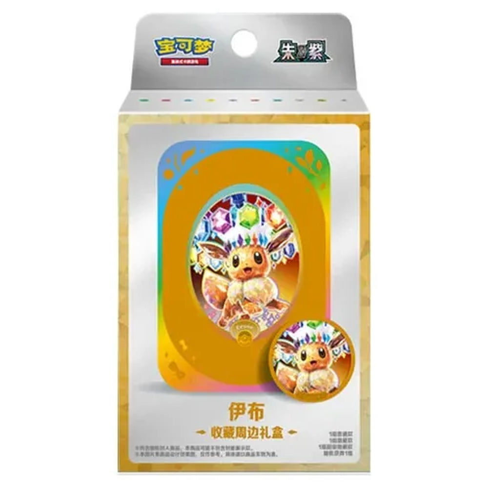 Pokemon TCG Terastal Gathering CSV9.5C Eevee Collection Gift Set (Chinese) box front