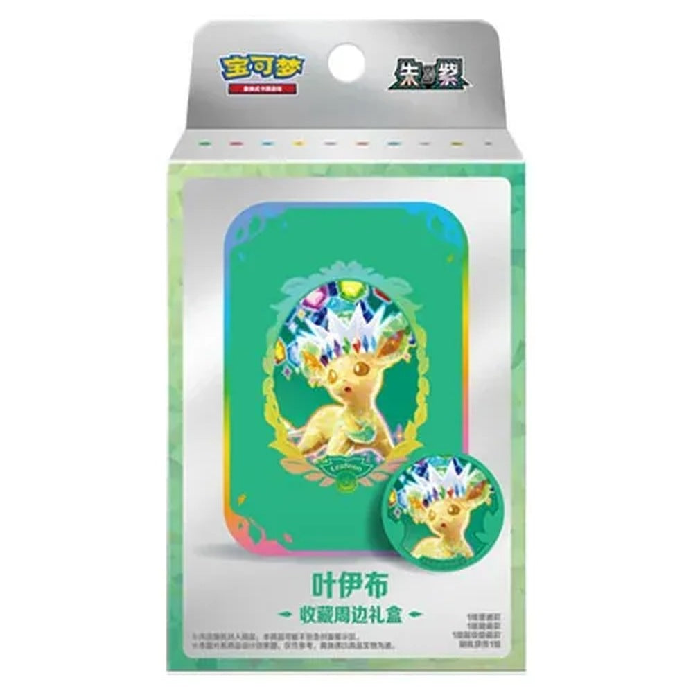 Pokemon TCG Terastal Gathering CSV9.5C Leafeon Collection Gift Set (Chinese) box front