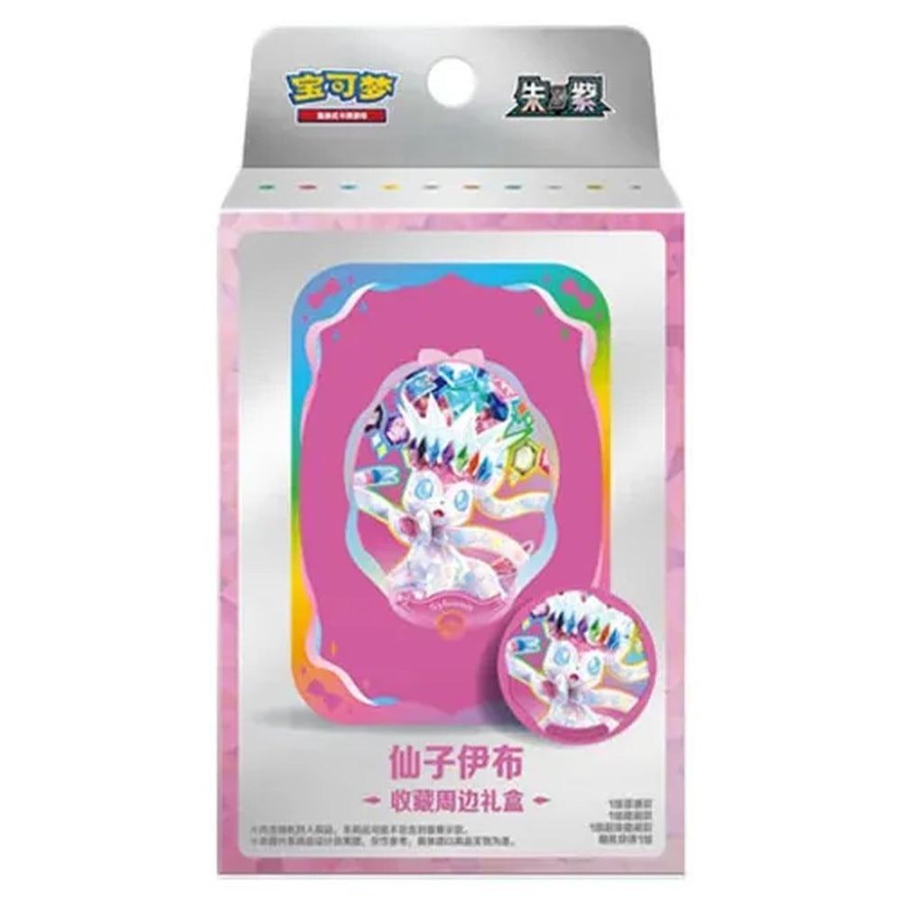 Pokemon TCG Terastal Gathering CSV9.5C Sylveon Collection Gift Set (Chinese) box front