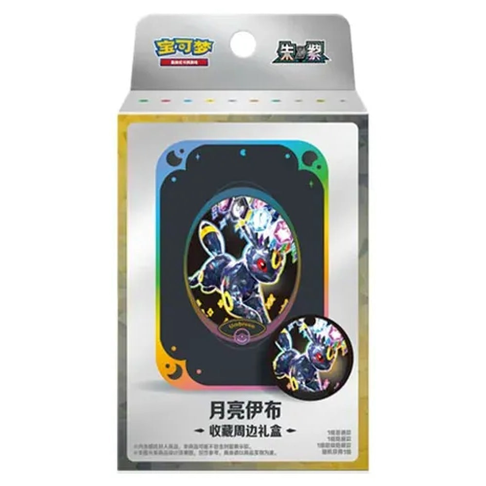 Pokemon TCG Terastal Gathering CSV9.5C Umbreon Collection Gift Set (Chinese) box front