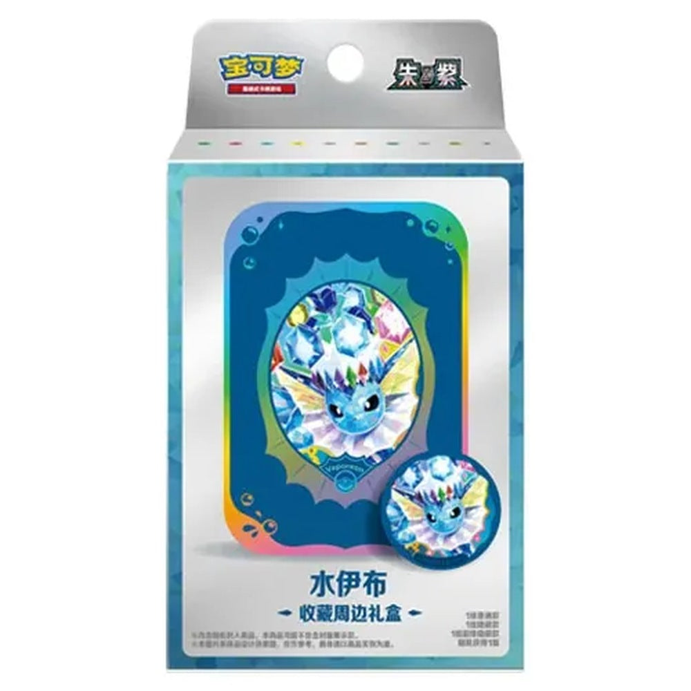 Pokemon TCG Terastal Gathering CSV9.5C Vaporeon Collection Gift Set (Chinese) box front