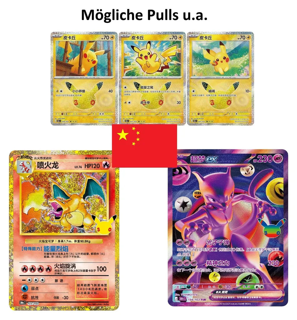 Pokemon 30th Celebration (M6a)  Booster Display - Chinese 20x Booster - Sealed